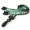 Volunteer Lanyard