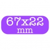 Custom Paper Stickers 67x22mm