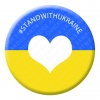 Stand with Ukraine Flag Badge